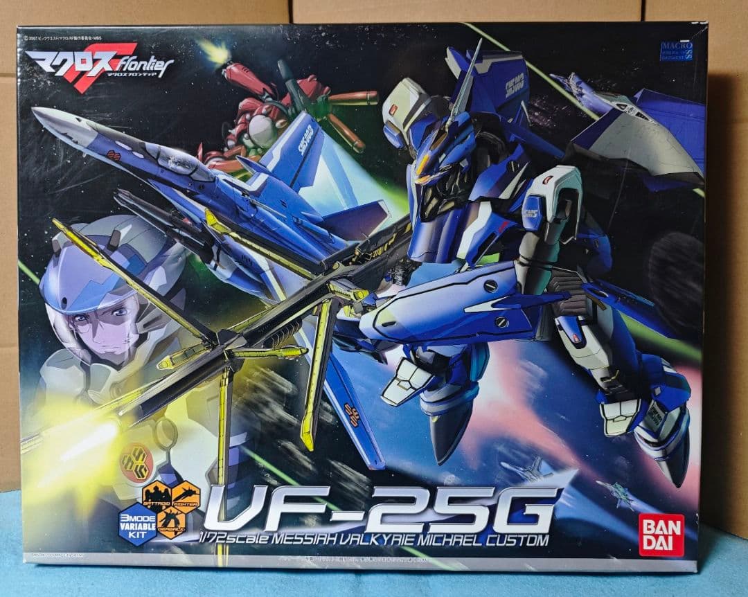 1/72 VF-25G メサイア ミシェル 機・ スーパーパーツ の2点 セット