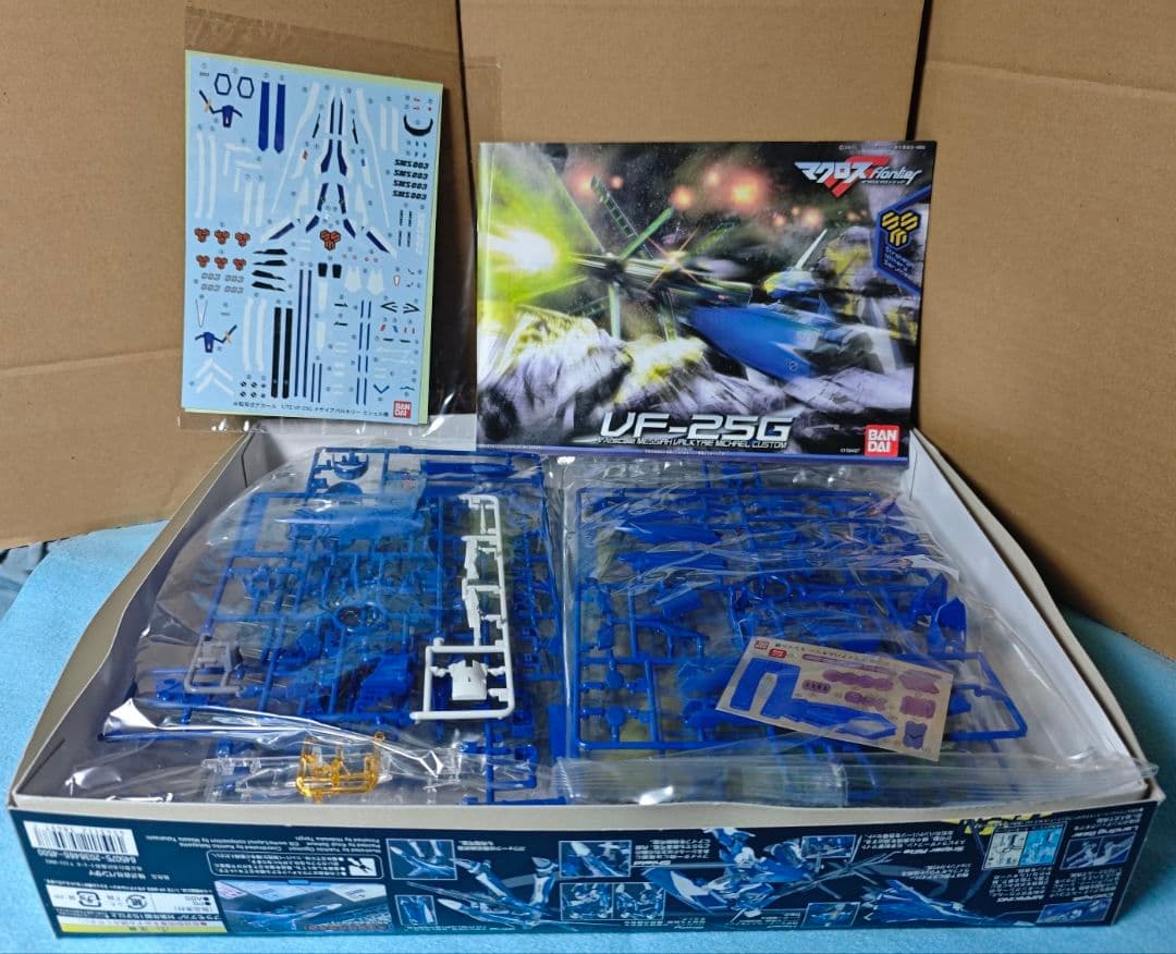 1/72 VF-25G メサイア ミシェル 機・ スーパーパーツ の2点 セット