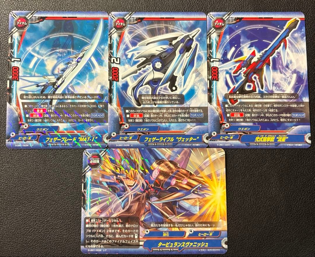 バディファイト　機空隊　デッキ