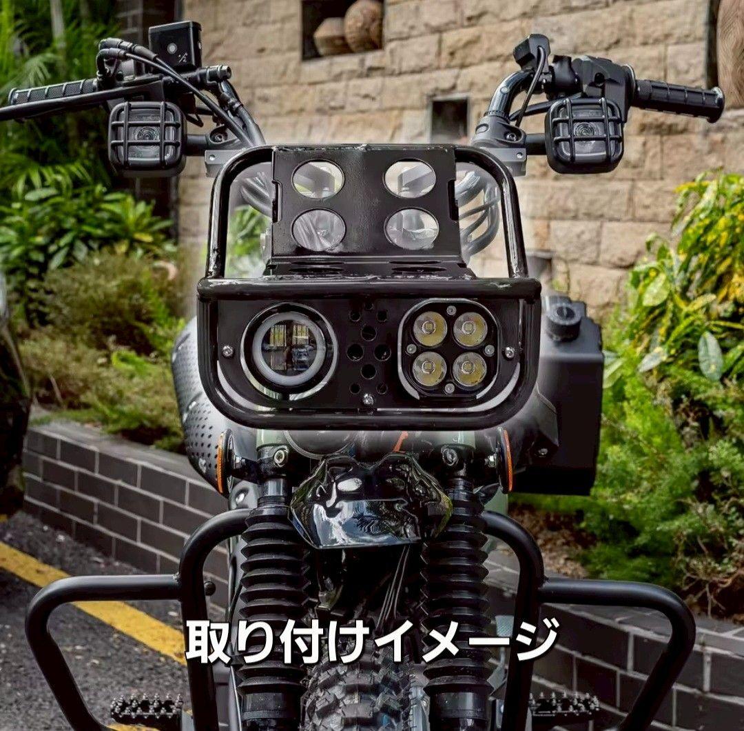 ハンターカブ CT125 LED デュアルヘッドライト フロントラック 一体型