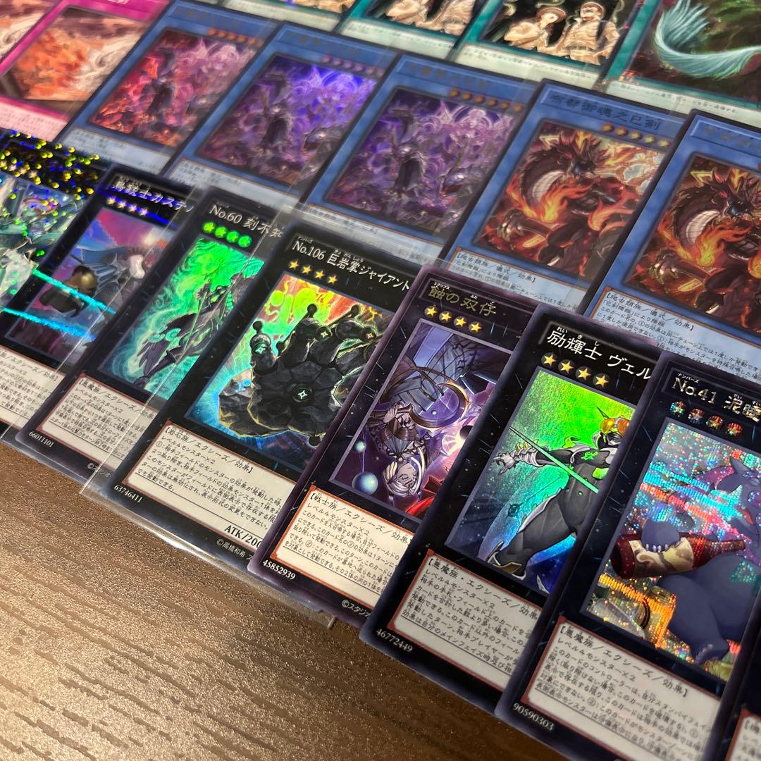 巳剣 ミツルギデッキパーツ　66枚