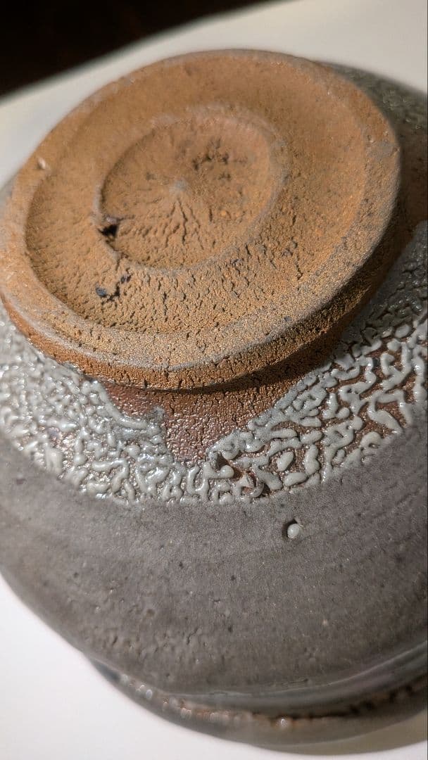 『丸田宗彦』絵唐津　沓茶碗　抹茶茶碗　茶碗　茶道具表千家千利休