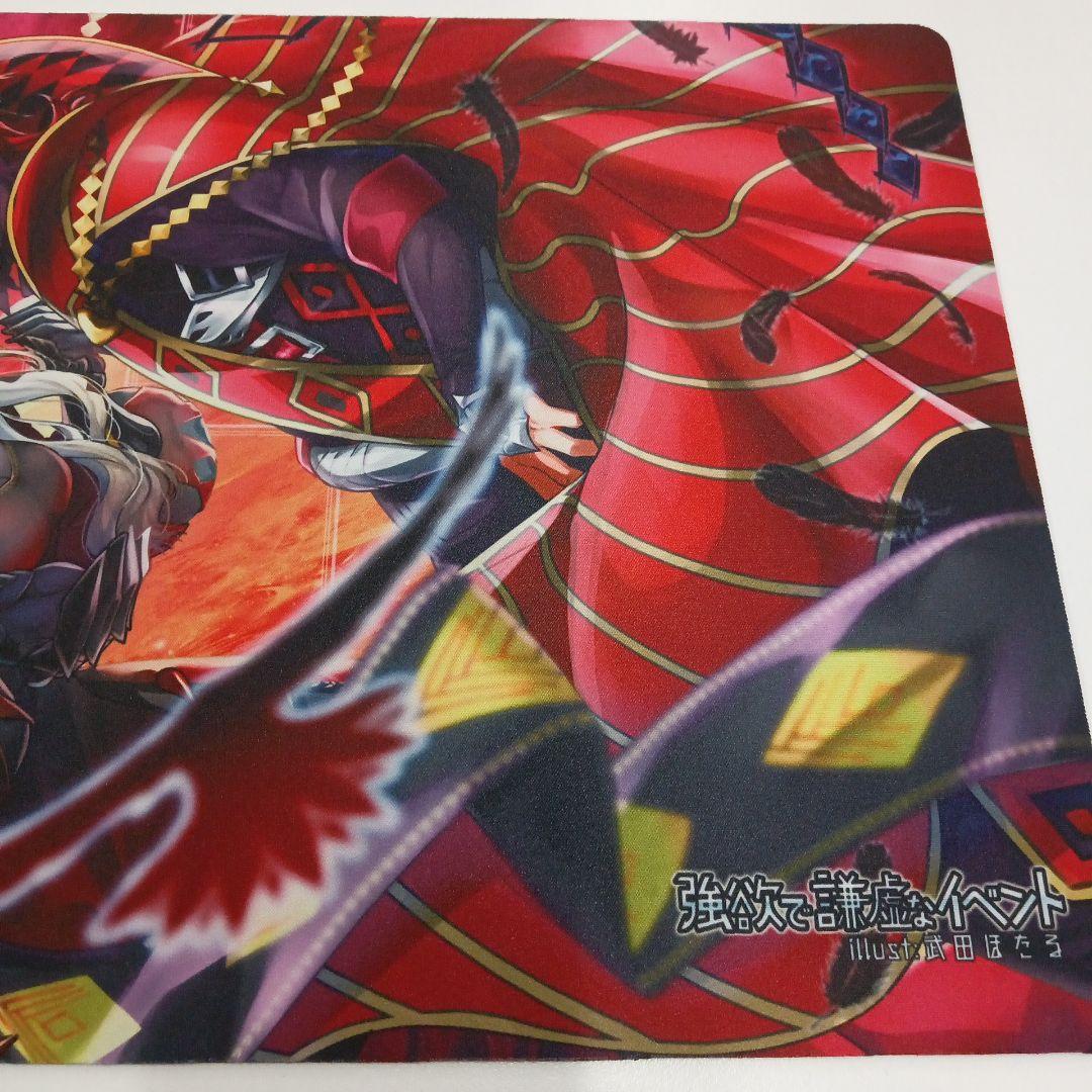 遊戯王 アルベル カルテシア 強欲で謙虚なイベント プレイマット　ラバーマット