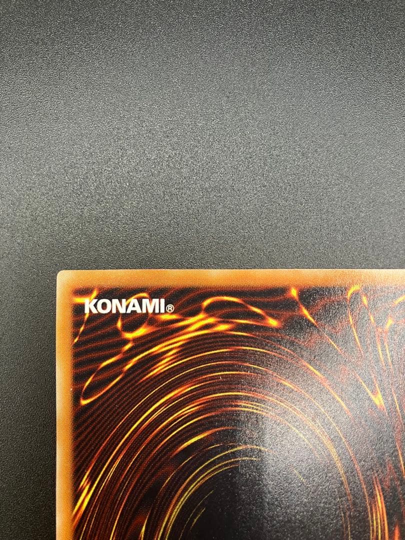 美品〜極美品　遊戯王　ブラックデーモンズドラゴン　レリーフ　MA-52