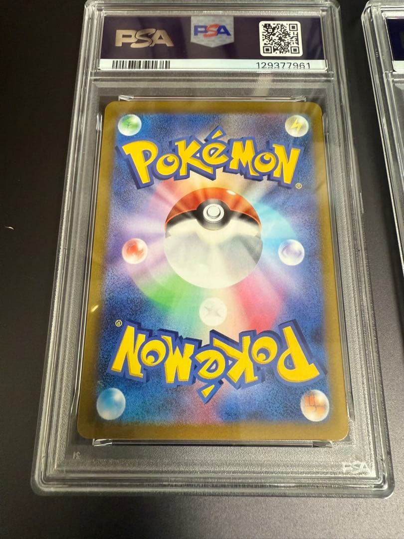 【希少連番／PSA10】ホウオウ　ルギア　白熱のアルカナ　パラダイムトリガー