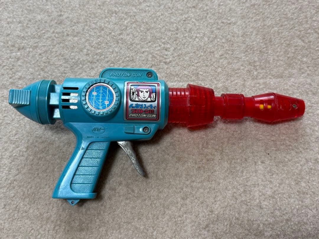 キャプテンフューチャー プロントガン