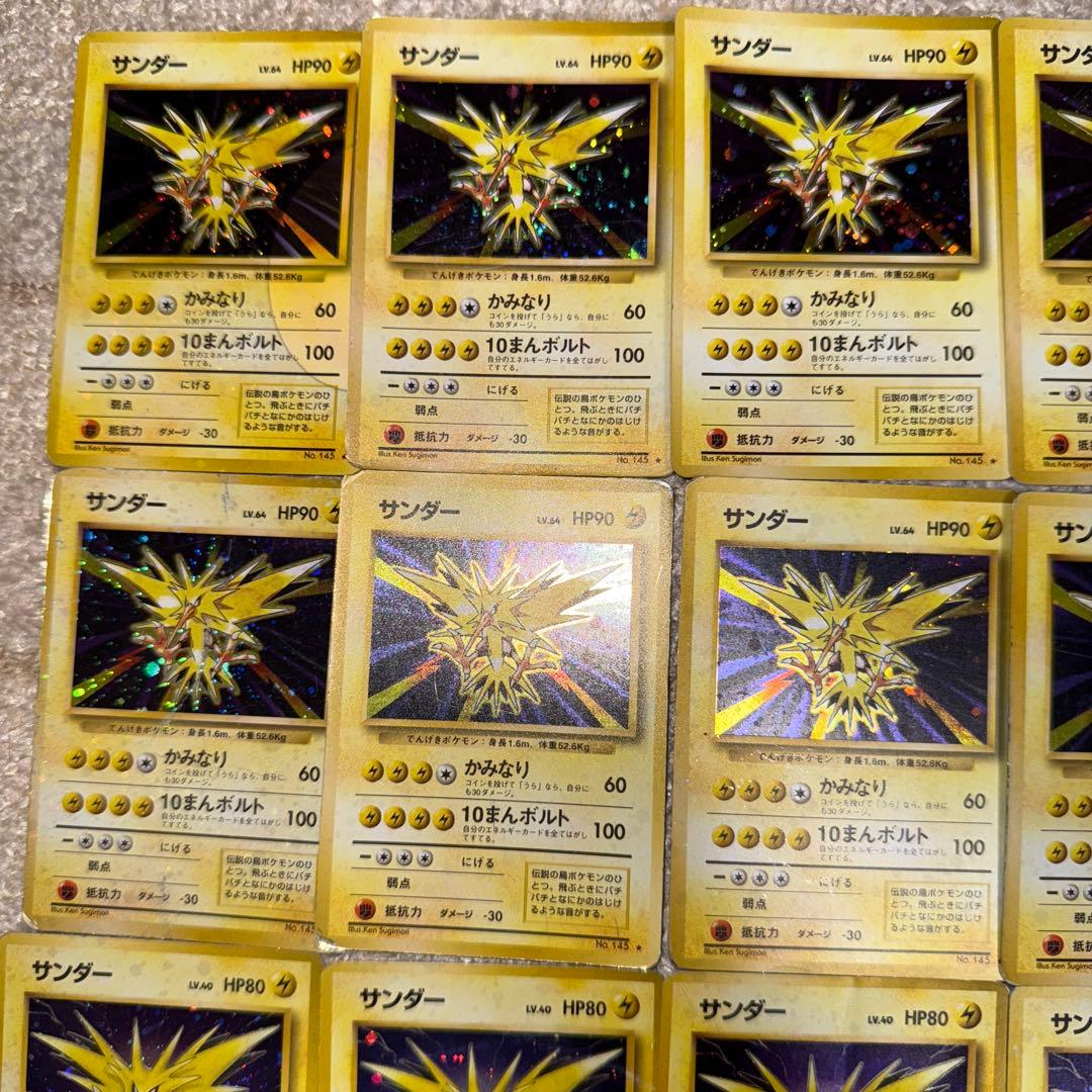 ポケモンカード【旧裏】神鳥31枚セットまとめ売り ホウオウ　全ホロ 渦巻き