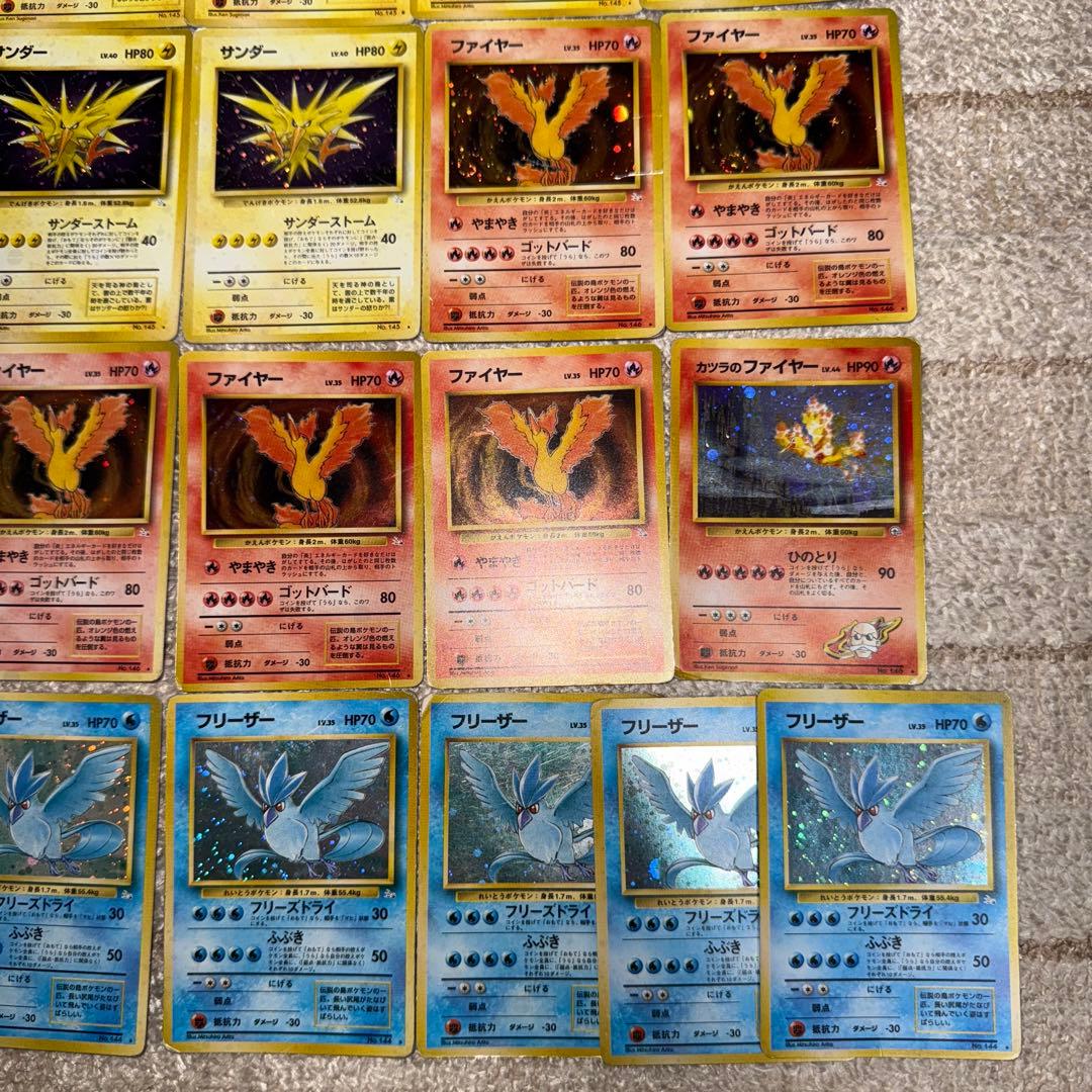 ポケモンカード【旧裏】神鳥31枚セットまとめ売り ホウオウ　全ホロ 渦巻き
