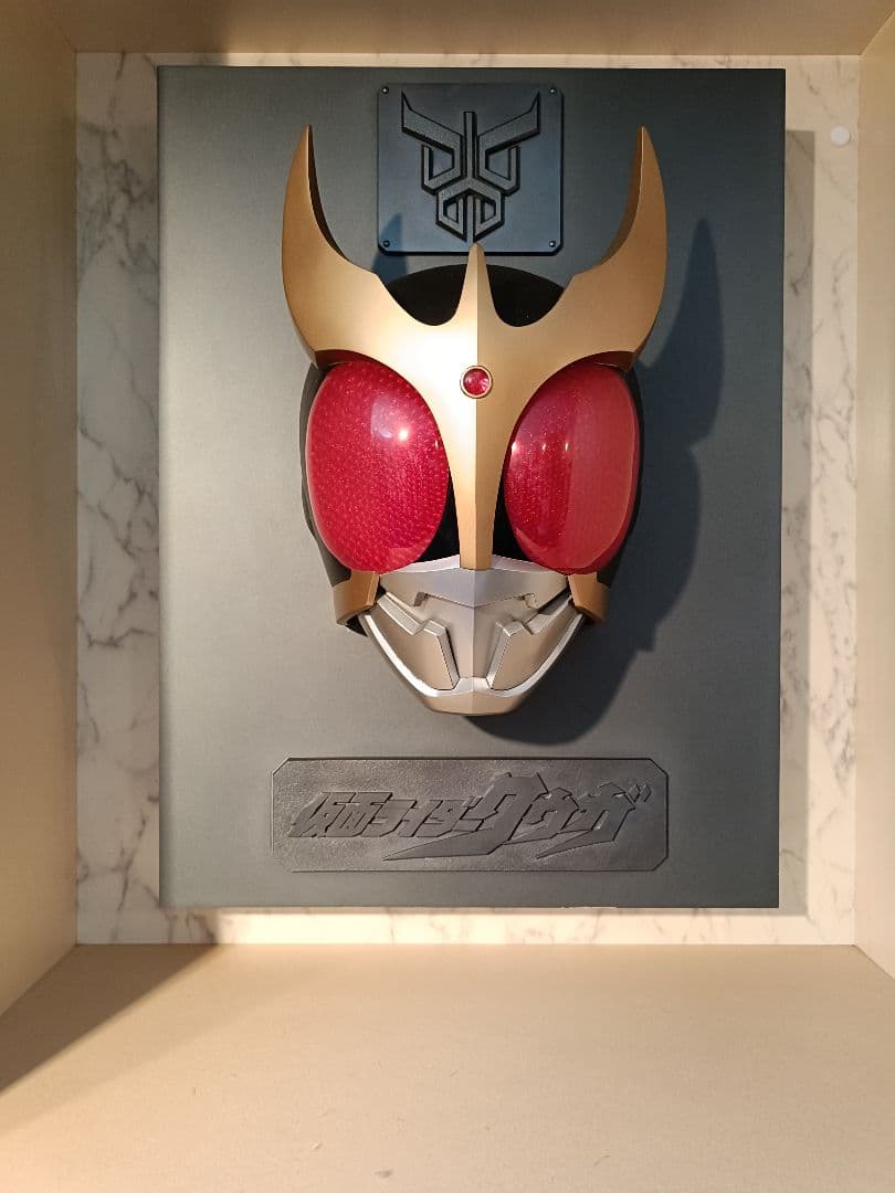 パーフェクトレプリカレリーフ 仮面ライダークウガ