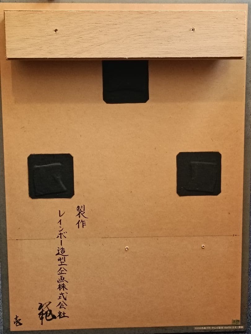 パーフェクトレプリカレリーフ 仮面ライダークウガ