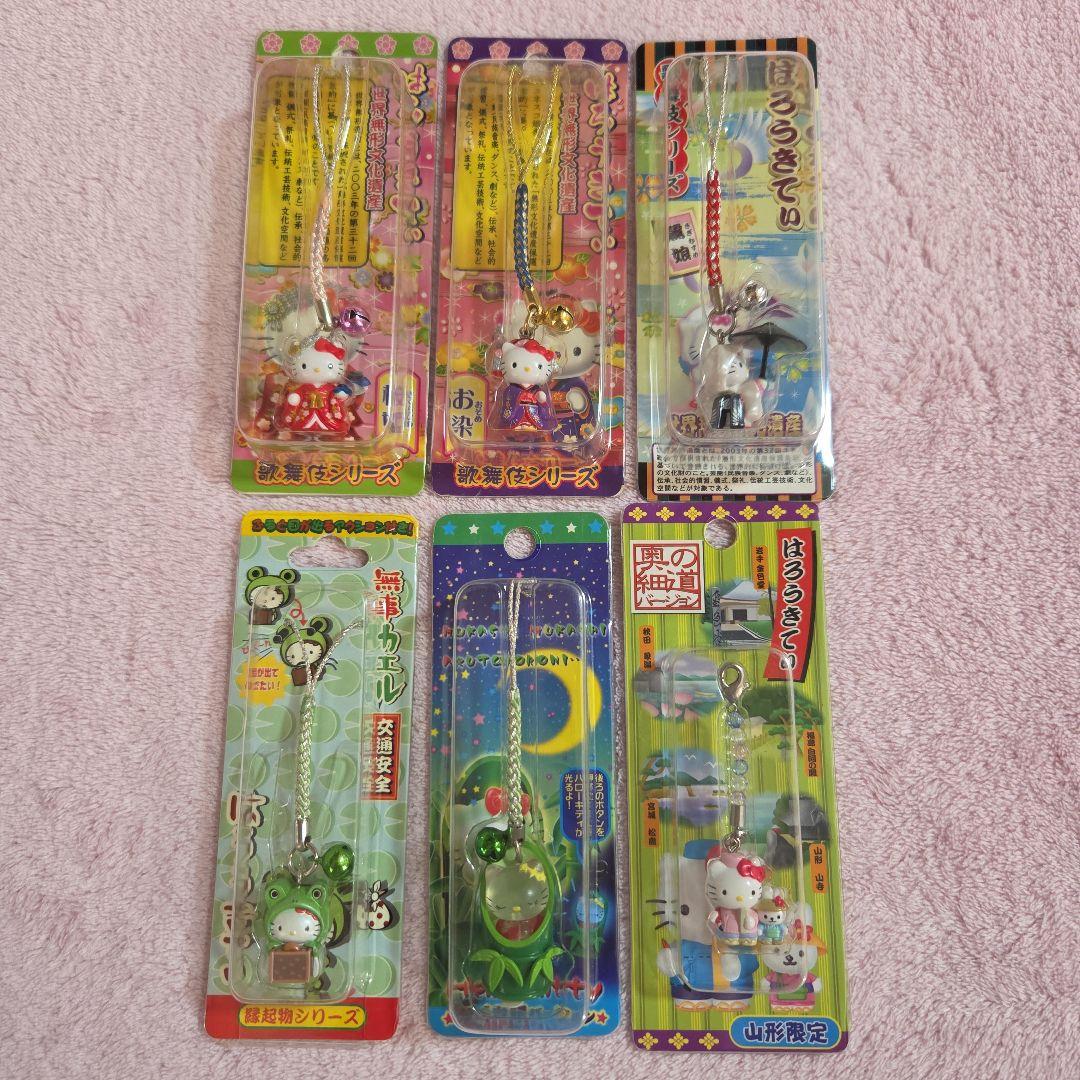 ハローキティ 根付けストラップ ジッパーチャーム 6点セット