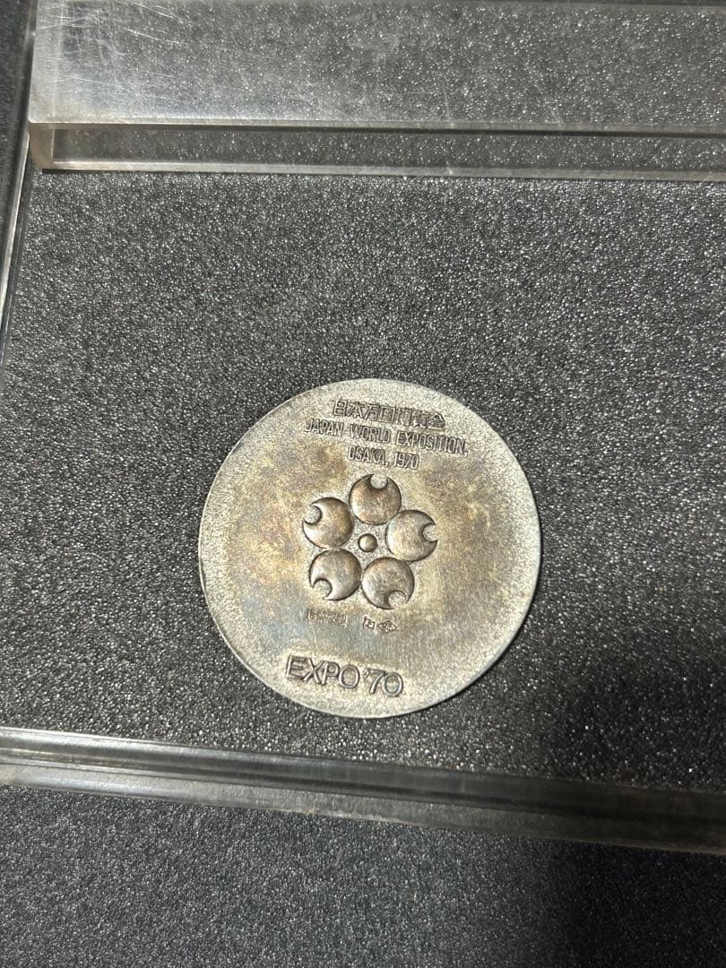 EXPO70 日本万国博覧会　記念　銀メダル　造幣局製925重量 約18.51g