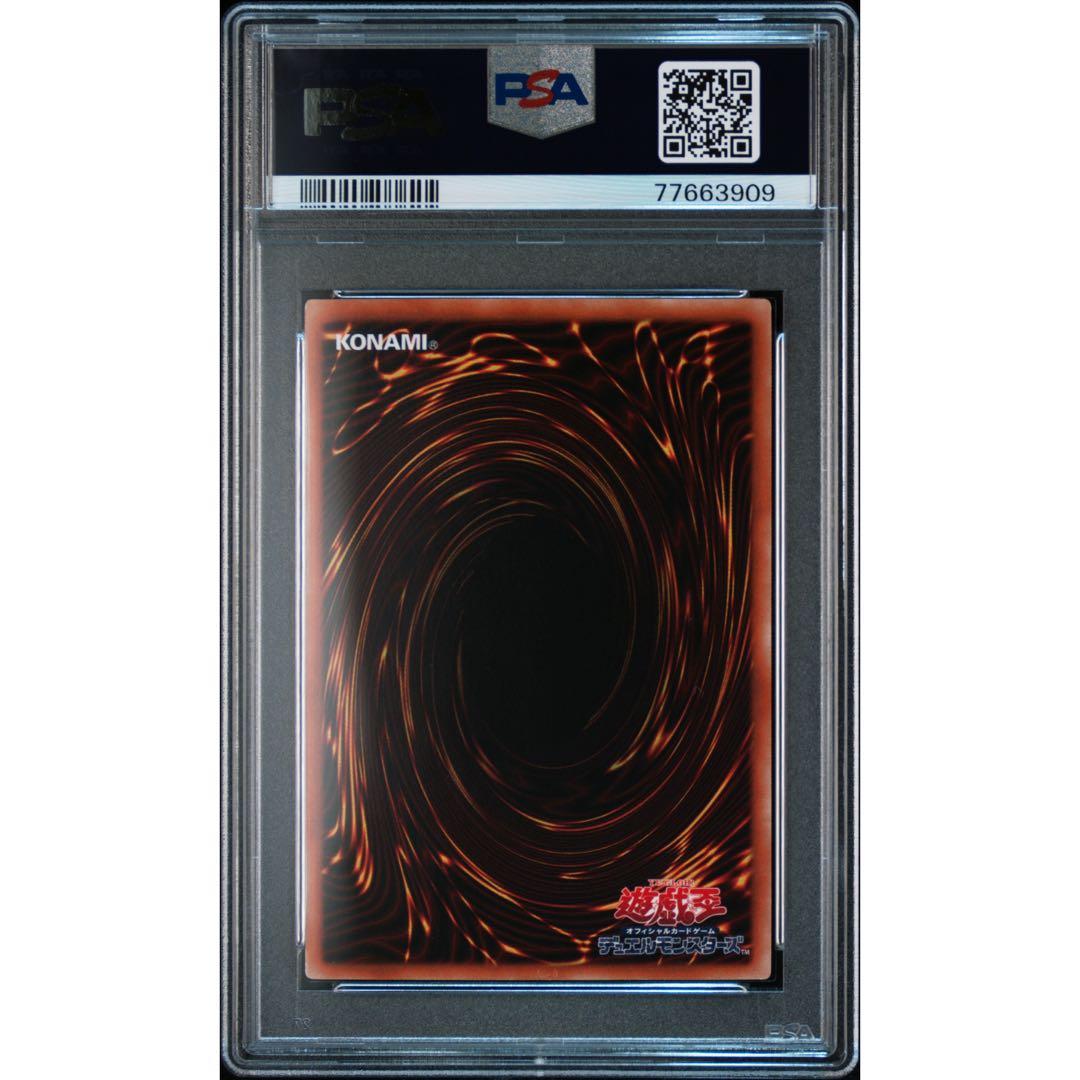 ブラックマジシャンガール ホロ psa9