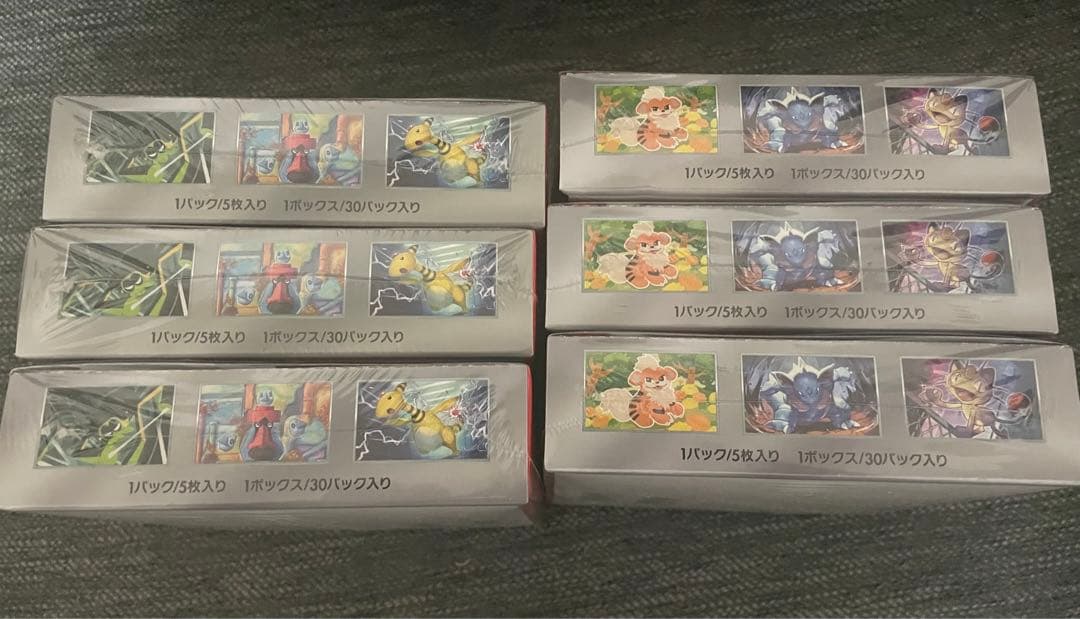 ポケモンカード ロケット団の栄光 box シュリンク付