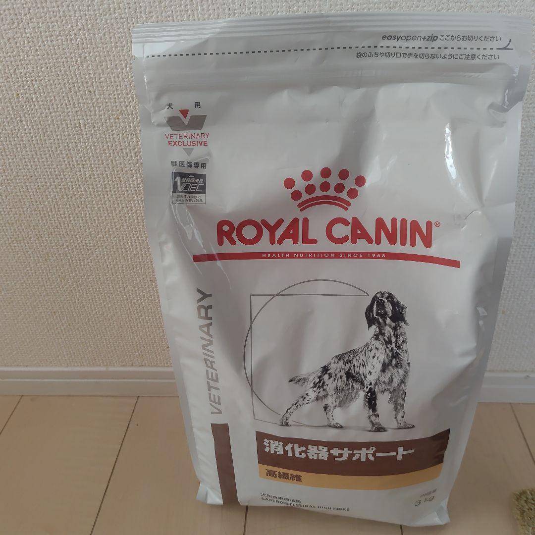  CANIN 獣医療用 消化器サポート 3kg