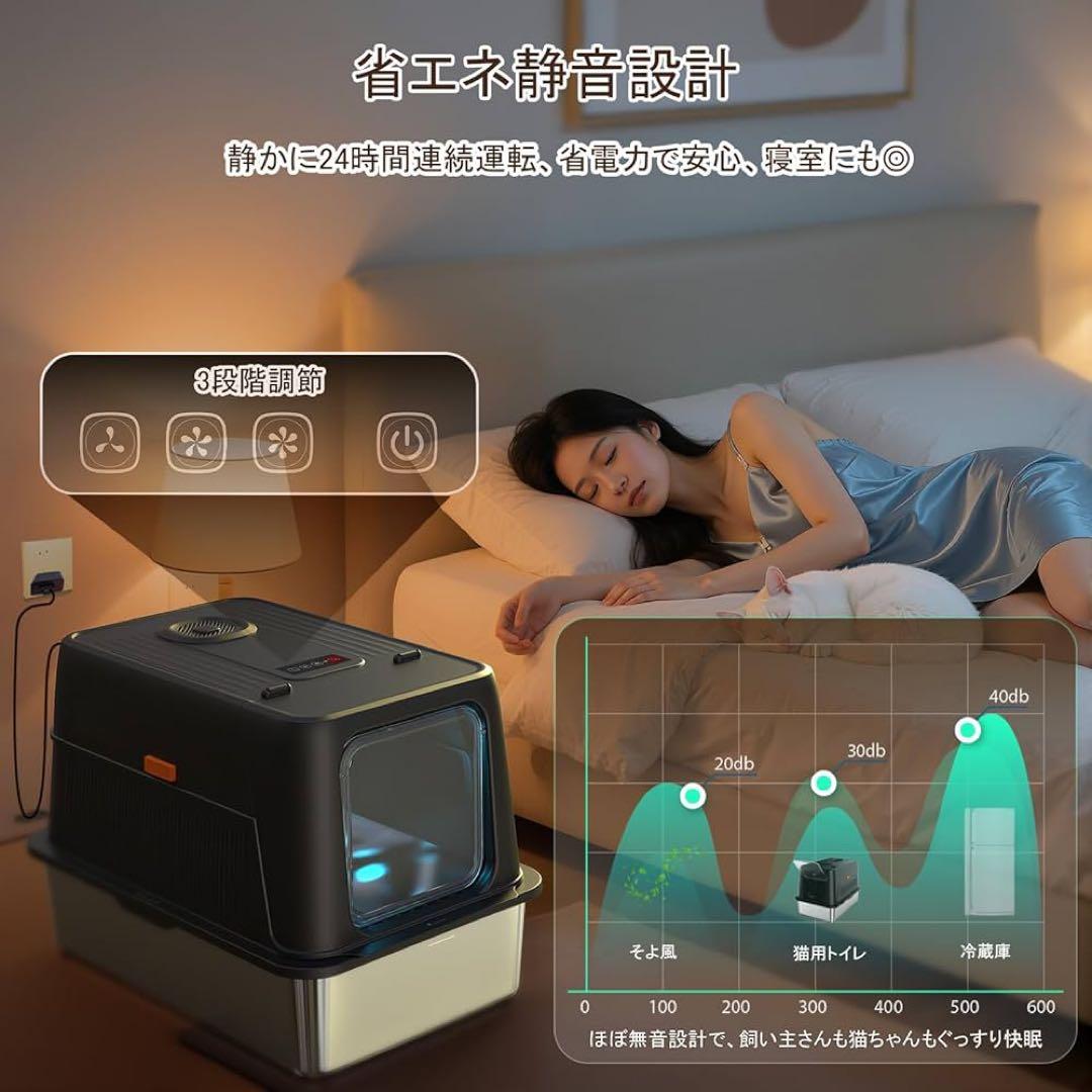 猫 トイレ 自動脱臭 大型 深型 ステンレス 自動空気清浄機能付き