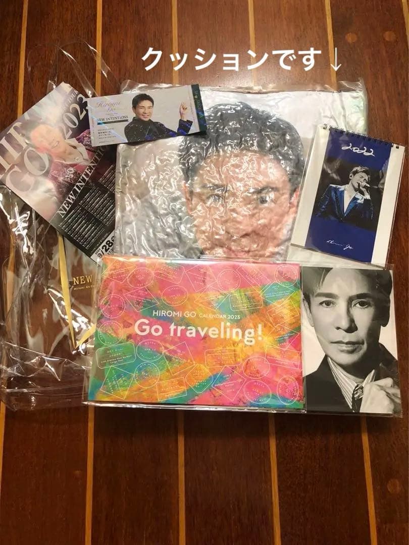 新品　郷ひろみ　プレミアムシート　クッション　バック　カード　カレンダー　7点