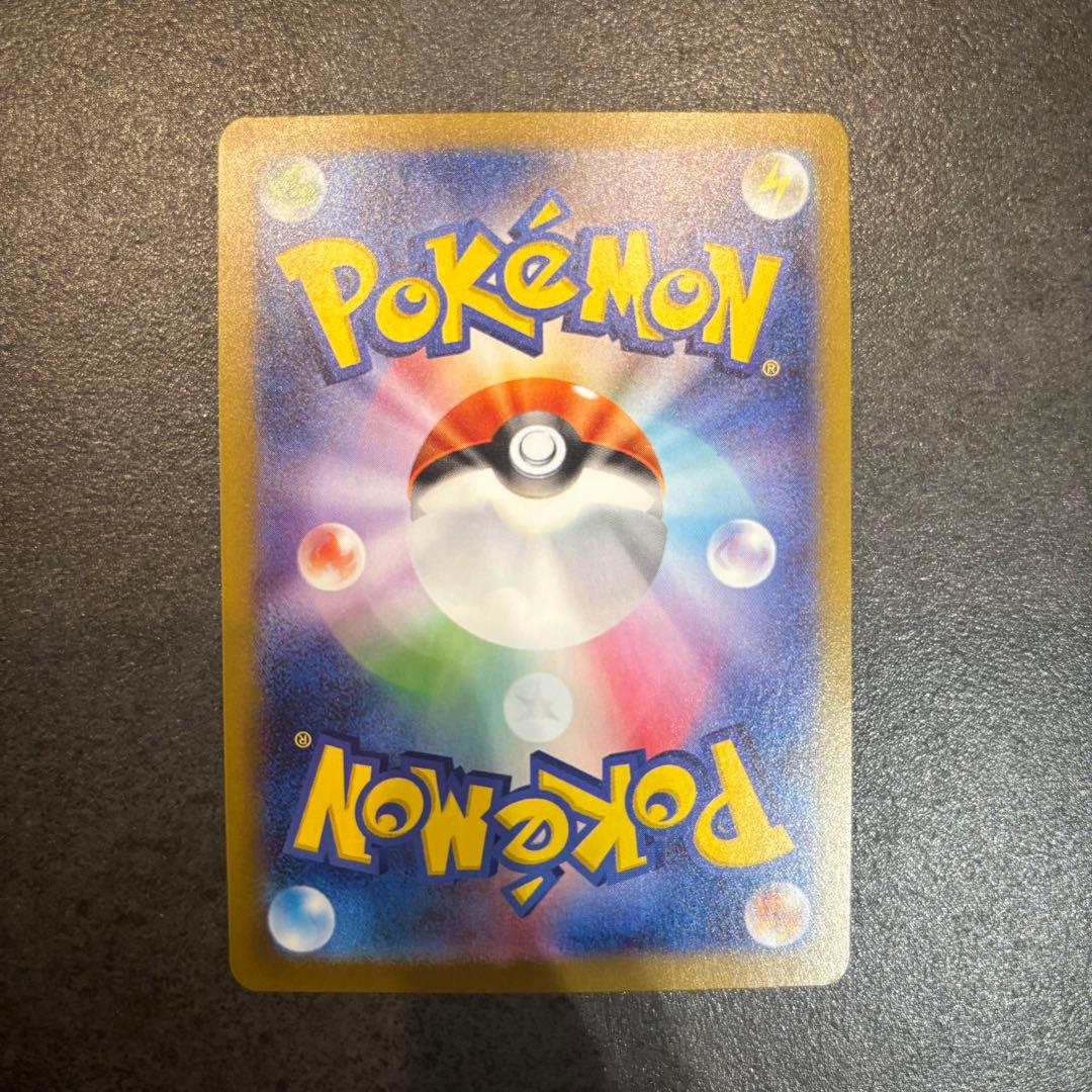 【美品・即日配送】メガリザードンX ex SAR 110/080