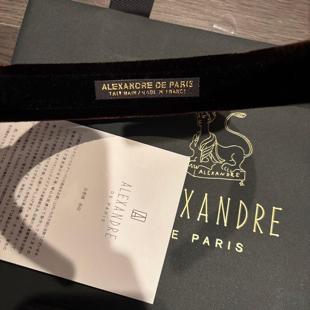 ALEXANDRE DE PARIS カチューシャ　ベルベット　ブラウン
