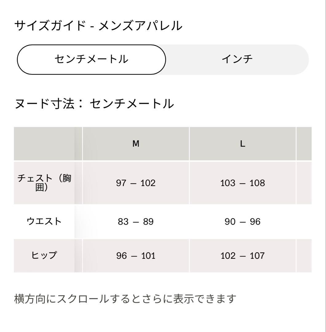 On コートサイドタンクトップ　ラケットスポーツ　海外サイズM