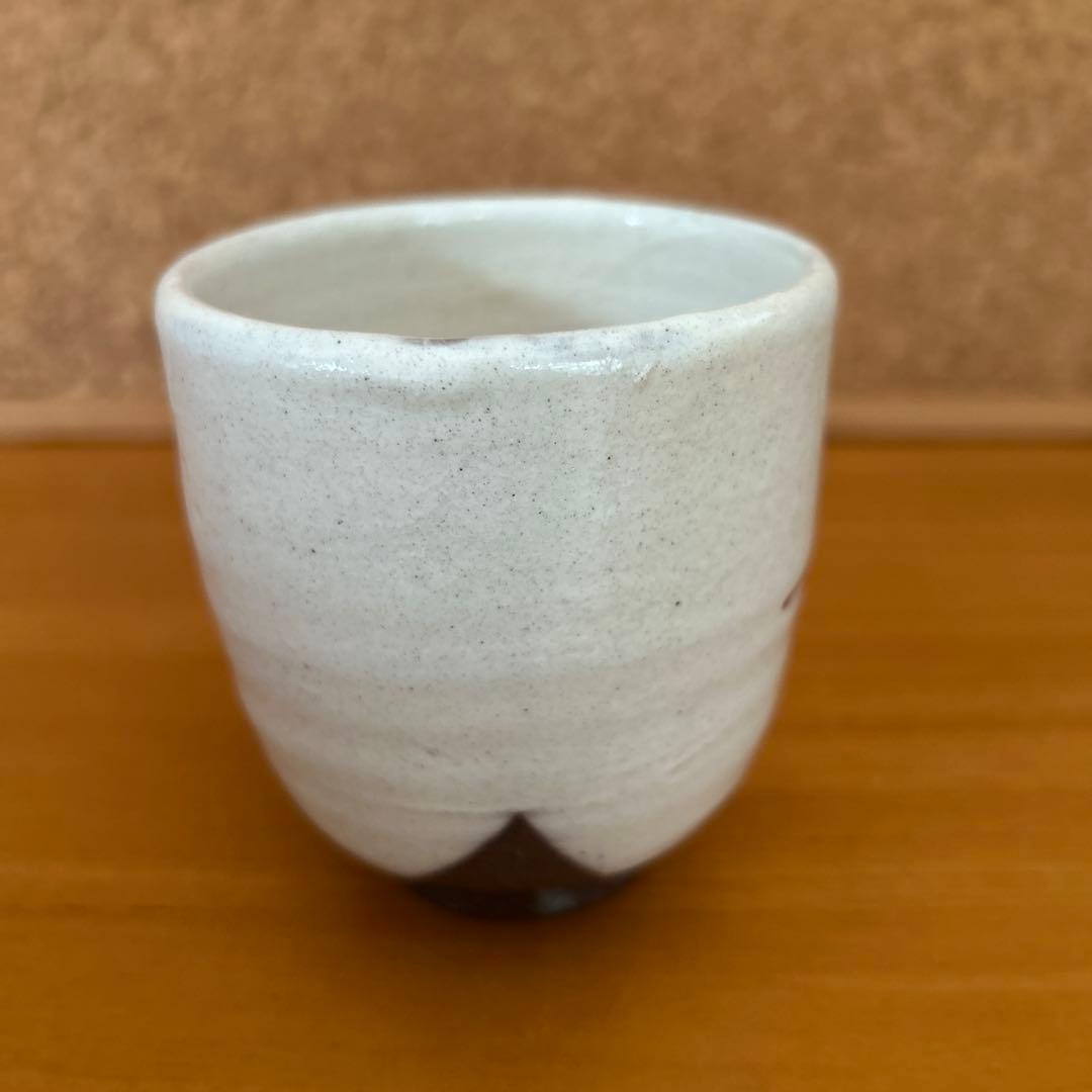 吉川心水造　赤絵萩の湯呑　陶器 陶芸家　益子　工芸品