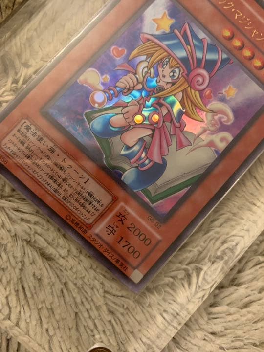 No.827遊戯王良品トゥーンブラックマジシャンガールウルトラレアG6-02