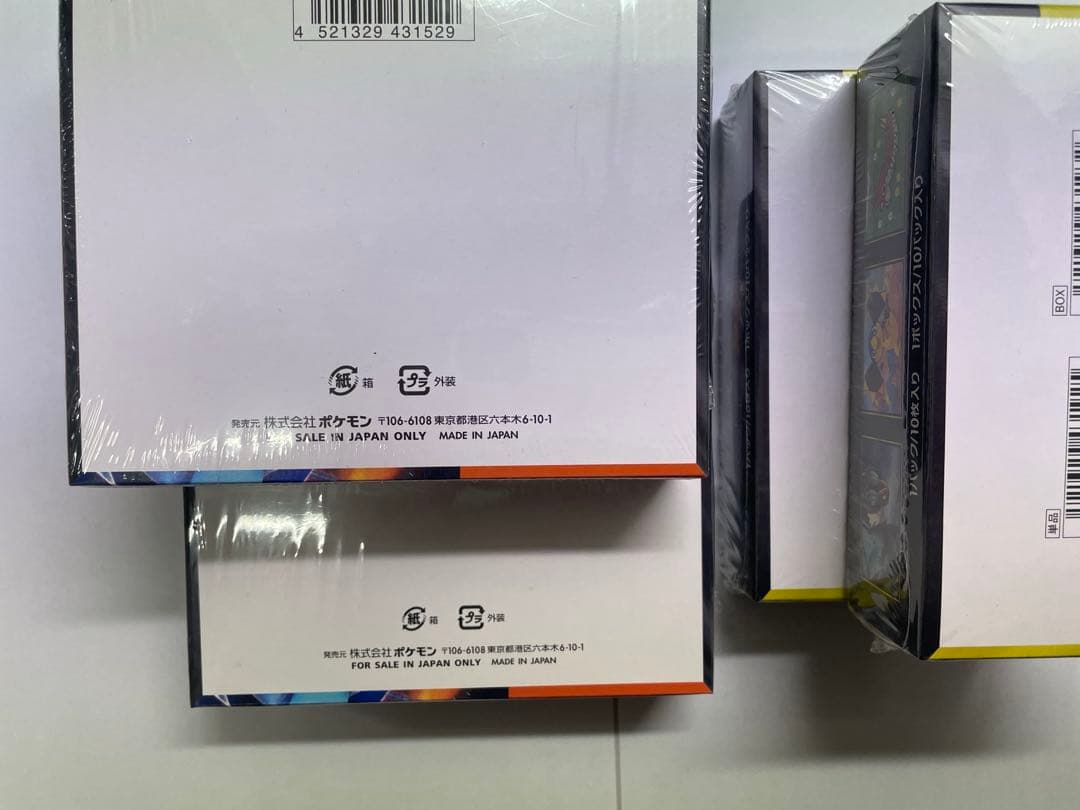 未開封　インフェルノX MEGAドリームex　 シュリンク ペリペリあり