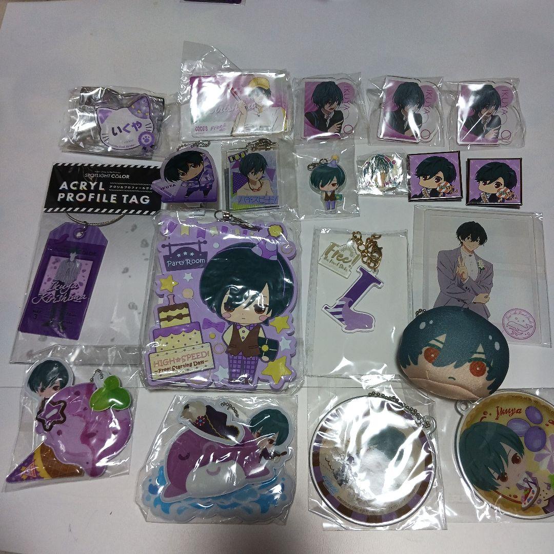 Free!　桐嶋郁弥　セット②　バラ売り可能