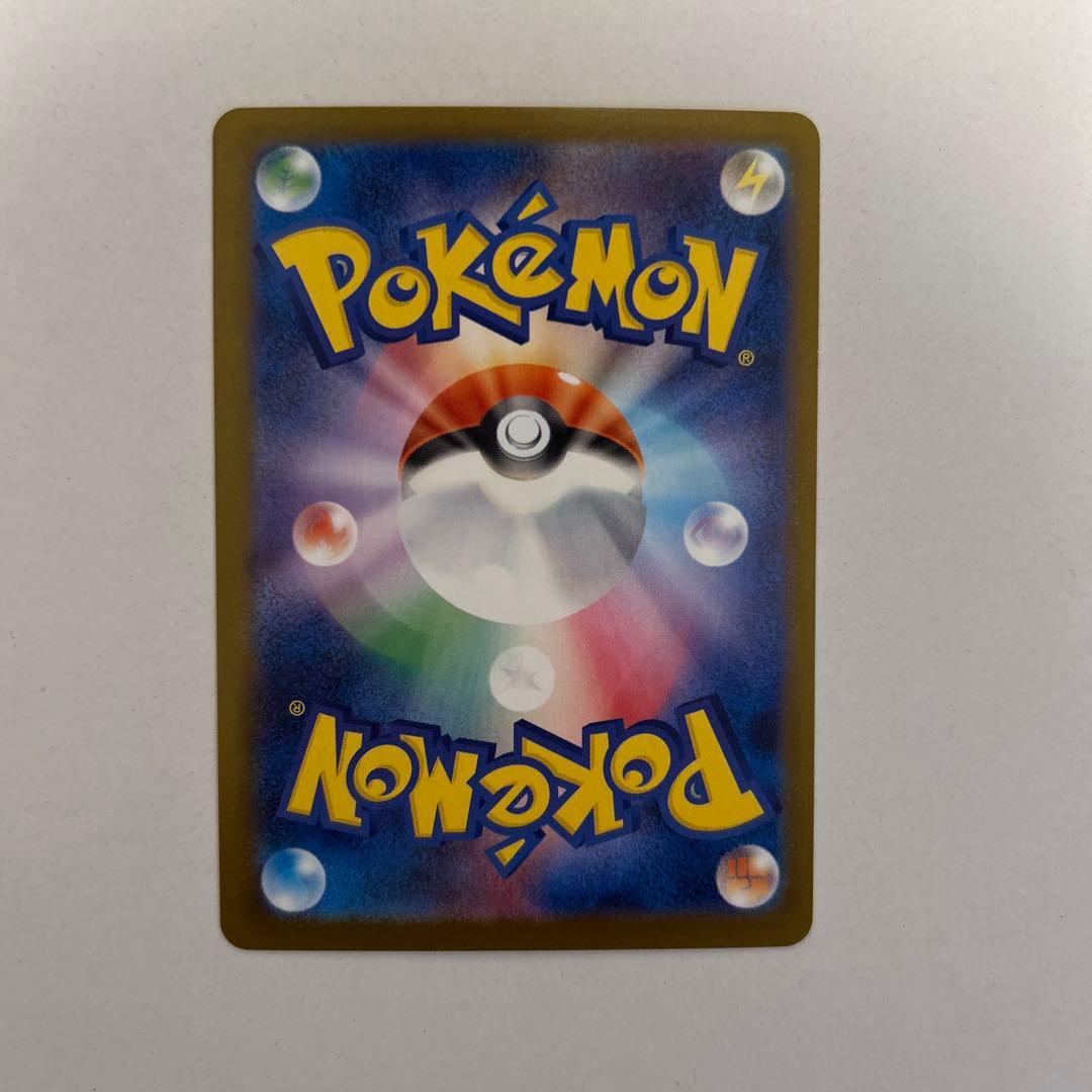 ポケモンカード　インフェルノX メガリザードン　ex sar