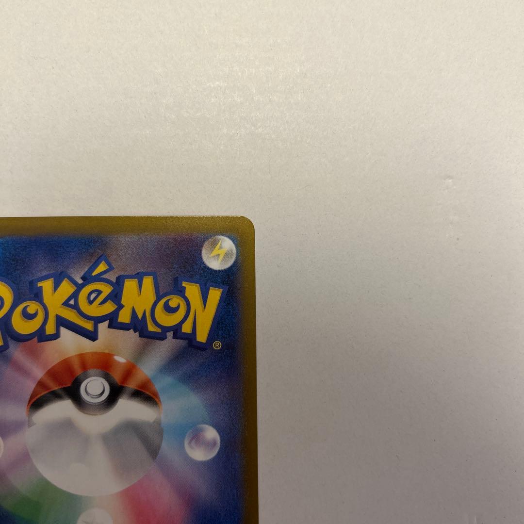 ポケモンカード　インフェルノX メガリザードン　ex sar