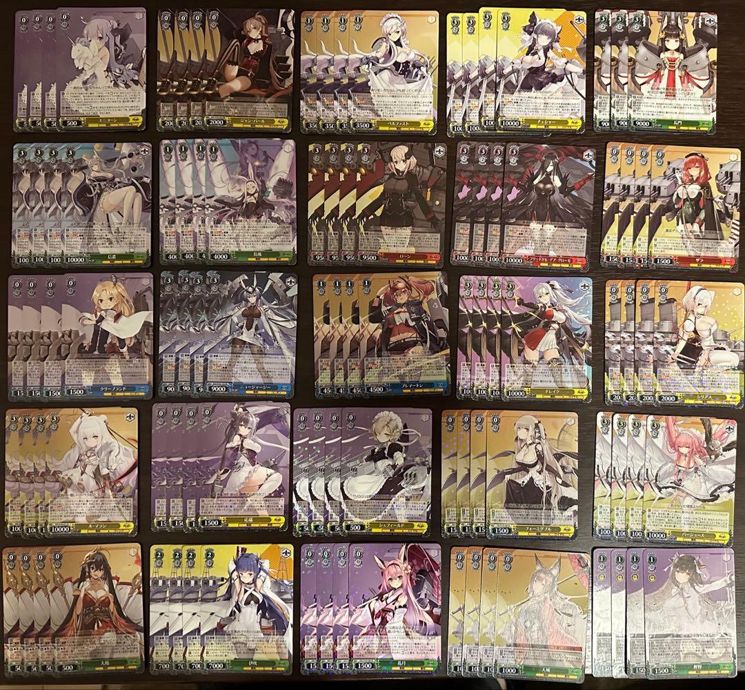 ヴァイス アズレン vol.1/vol.2 RR以下、TD4種 まとめセット