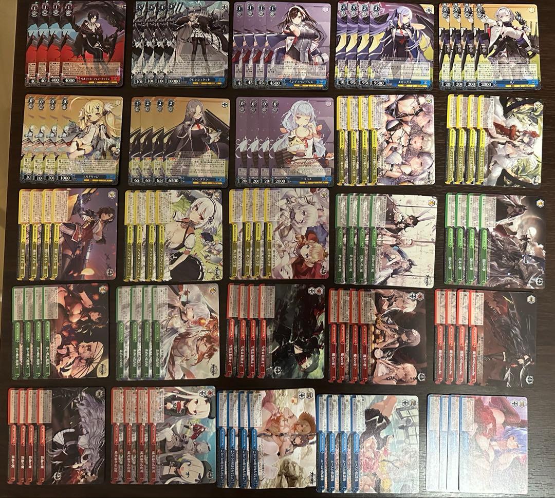 ヴァイス アズレン vol.1/vol.2 RR以下、TD4種 まとめセット