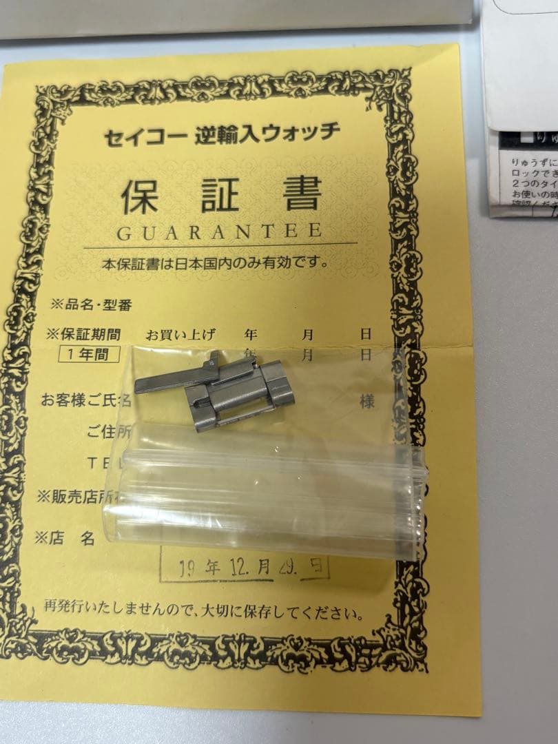 【美品】SEIKO セイコー クロノグラフ 4T57-00B0 クォーツ ブルー