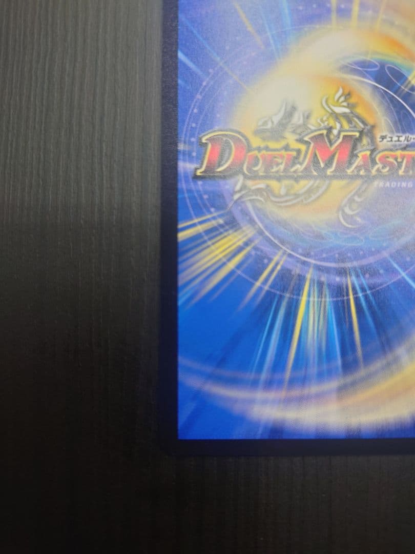 本能寺カレン＆カオスマントラ 裏切りのヒロイン　㊙3