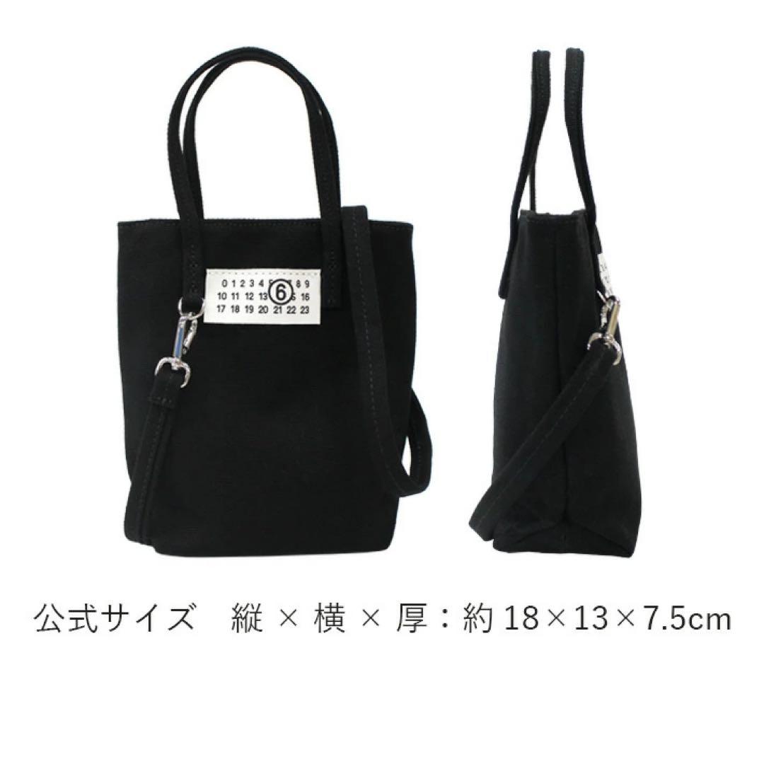 マルジェラ　ミニショルダー　正規品