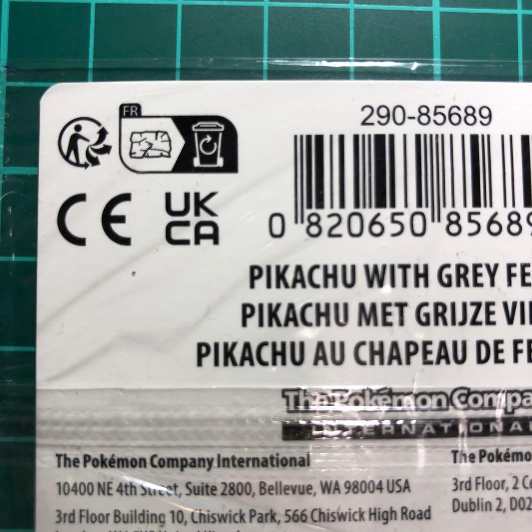 ゴッホ　ピカチュウ 未開封 ポケモンカード