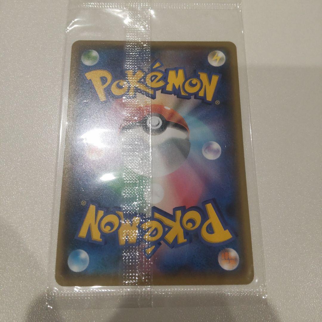 ピカチュウ：YU NAGABA×ポケモンカードゲーム プロモ 未開封 ③