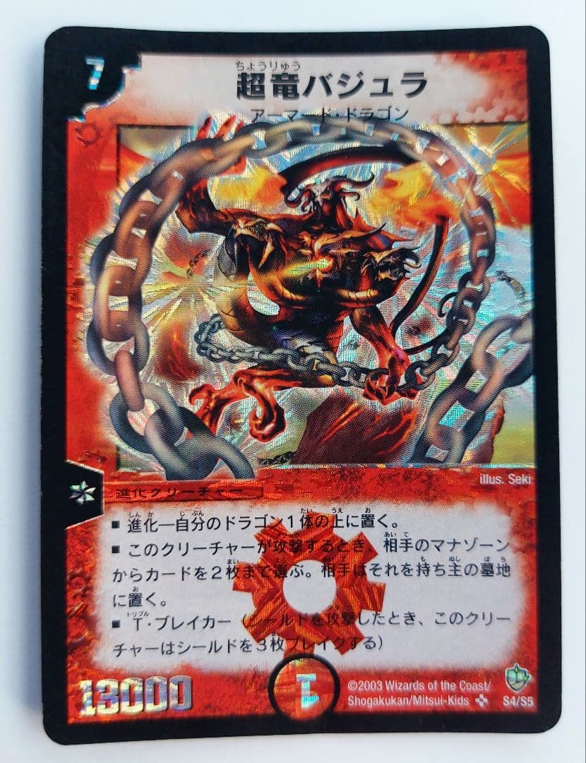 〆ちゃん様 リクエスト 10点 まとめ商品