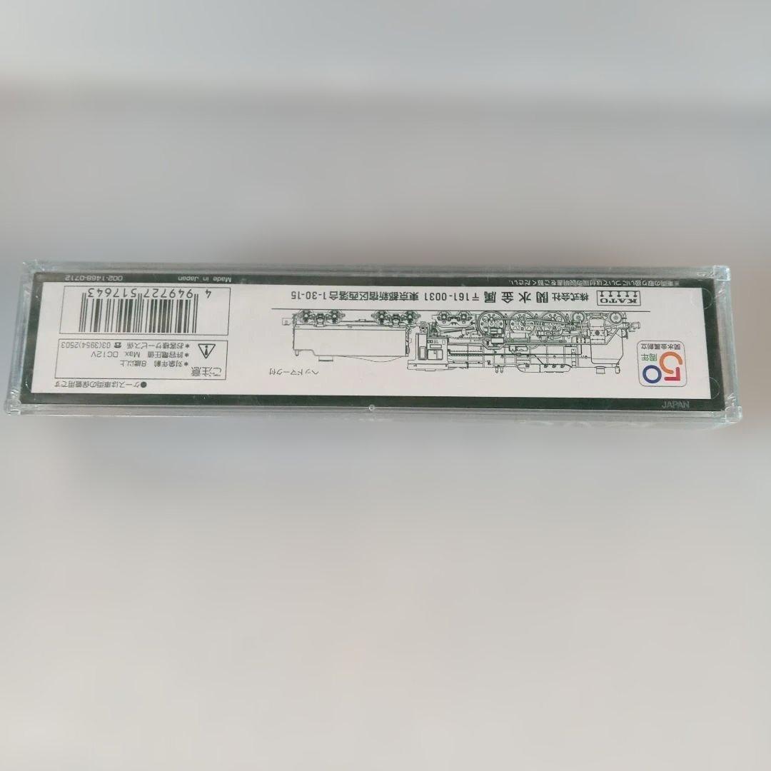 KATO 2019-2 C62 東海道形 蒸気機関車 Nゲージ未使用