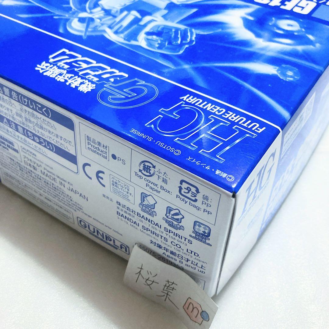 ガンプラ hg ガンダムローズ ガンダムマックスター 2点セット 未組立