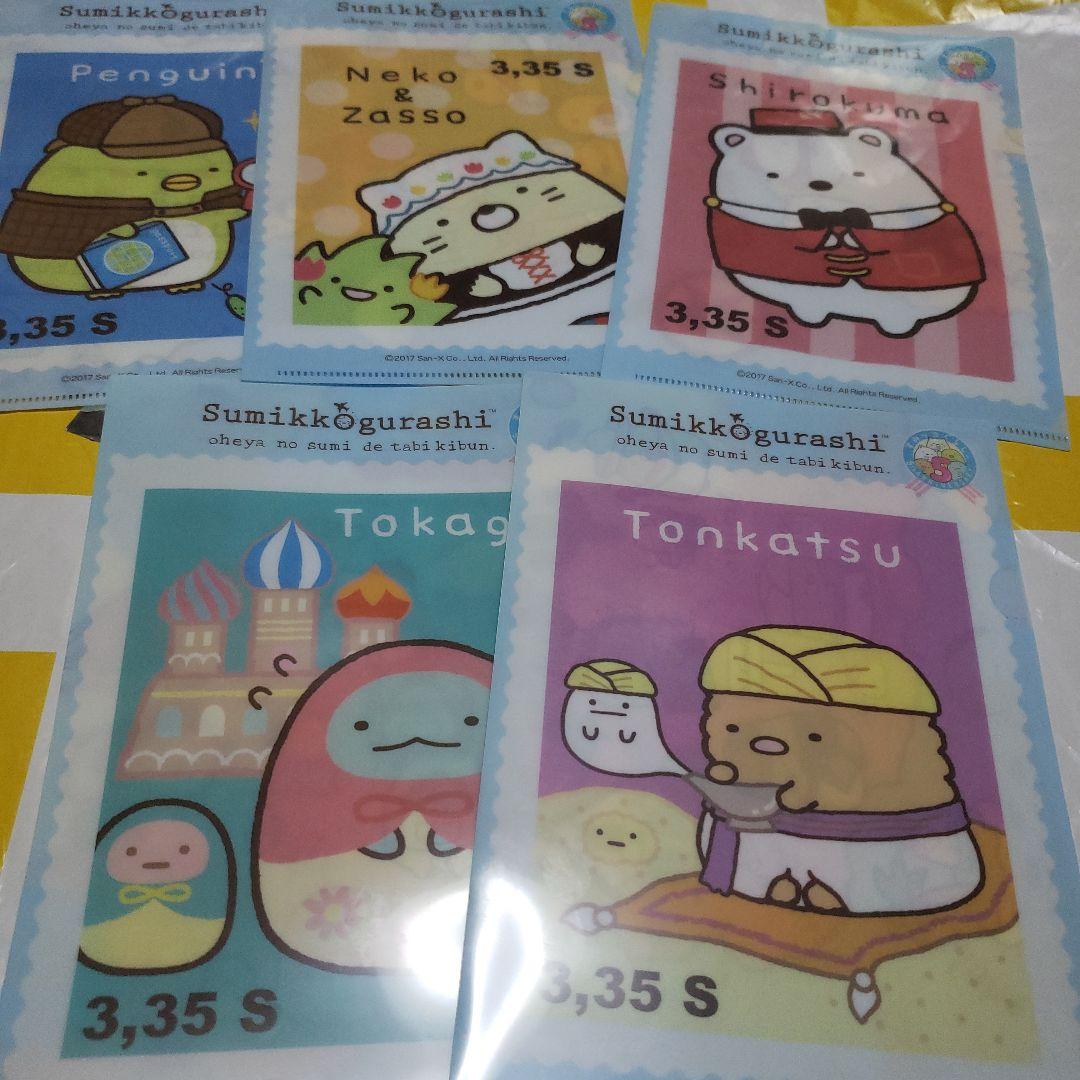 すみっコぐらし　限定　非売品　ファイル　セット　すみっこMAP とかげ　とんかつ