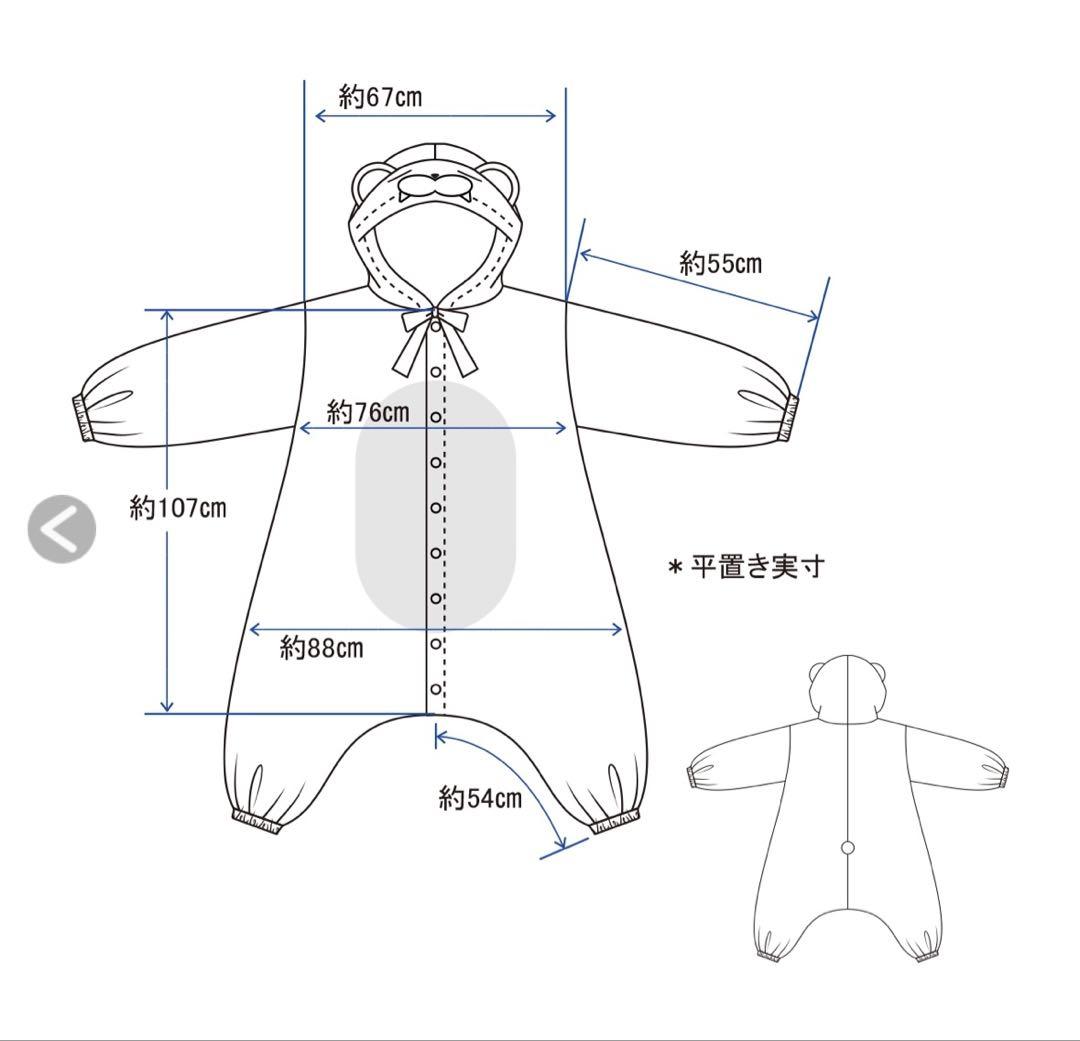 【新品＊未使用】☆★40までにしたい10のこと★☆ 着ぐるみパジャマ