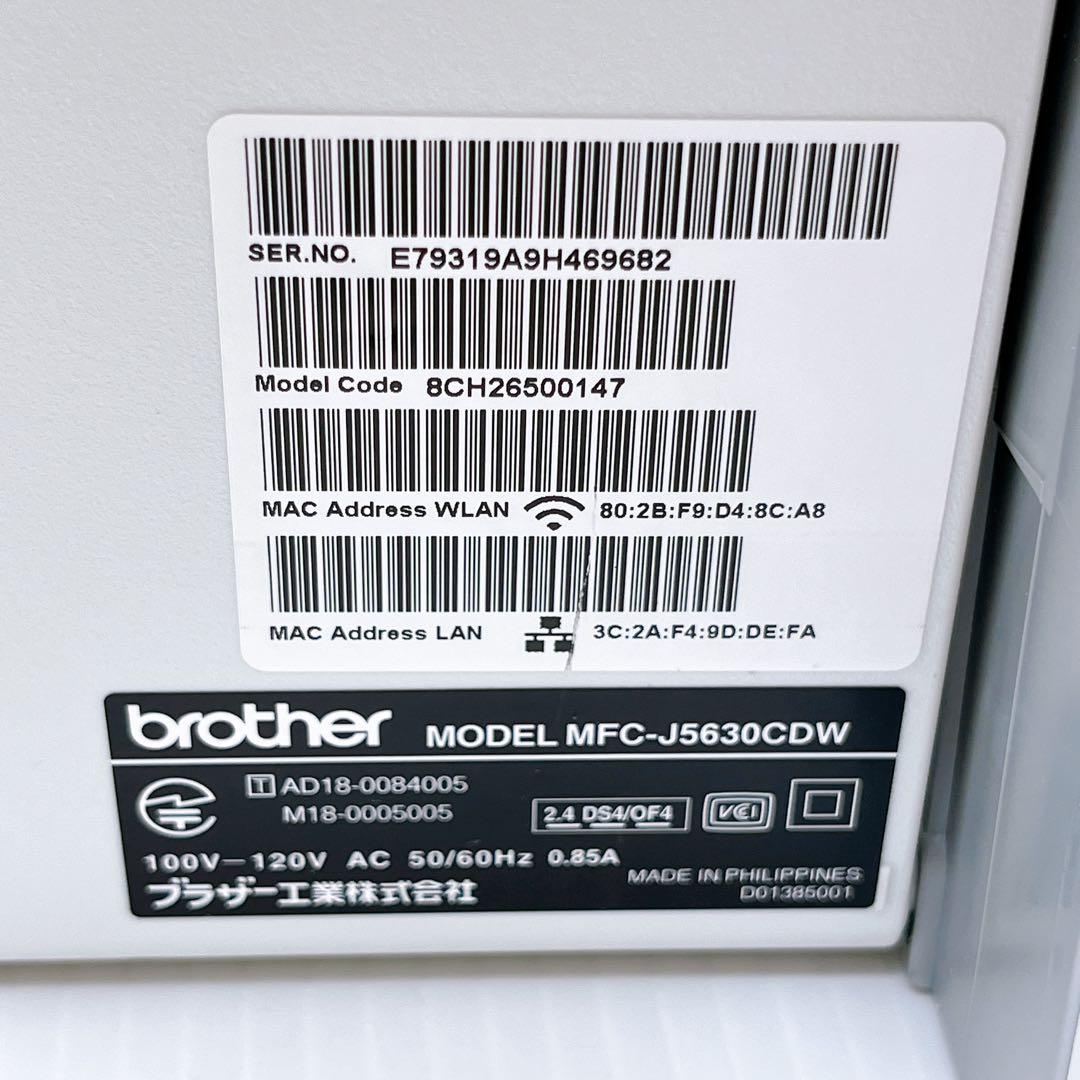 brother MFC-J5630CDW インクジェットプリンター ブラザー