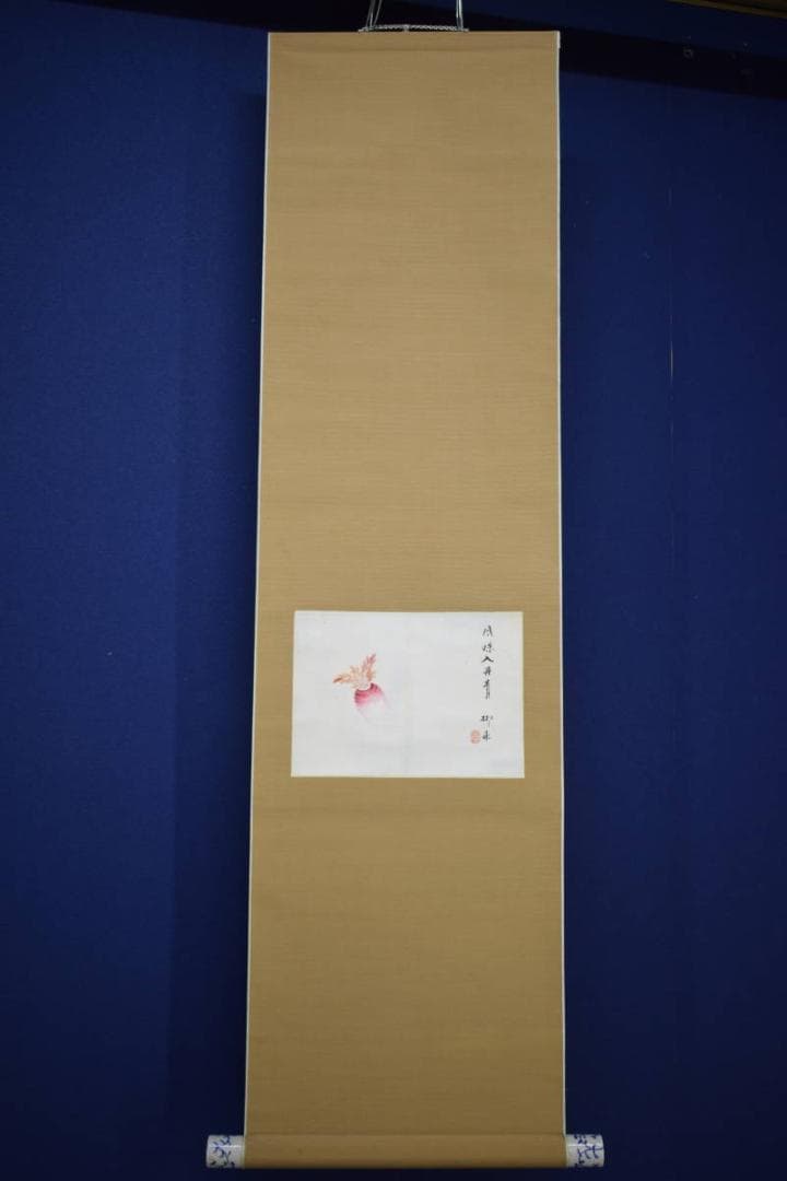 真作/柳味/大根画賛/風味入丹青/布袋屋掛軸HJ-673