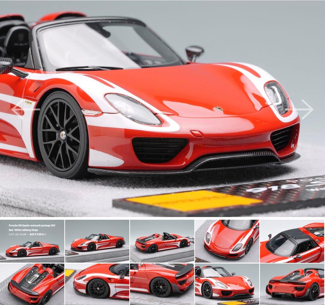 Porsche 918 Spyder ミニカー 赤/白 1/43 限定