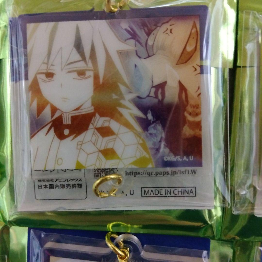 鬼滅の刃　柱展　冨岡義勇アクリルチャーム