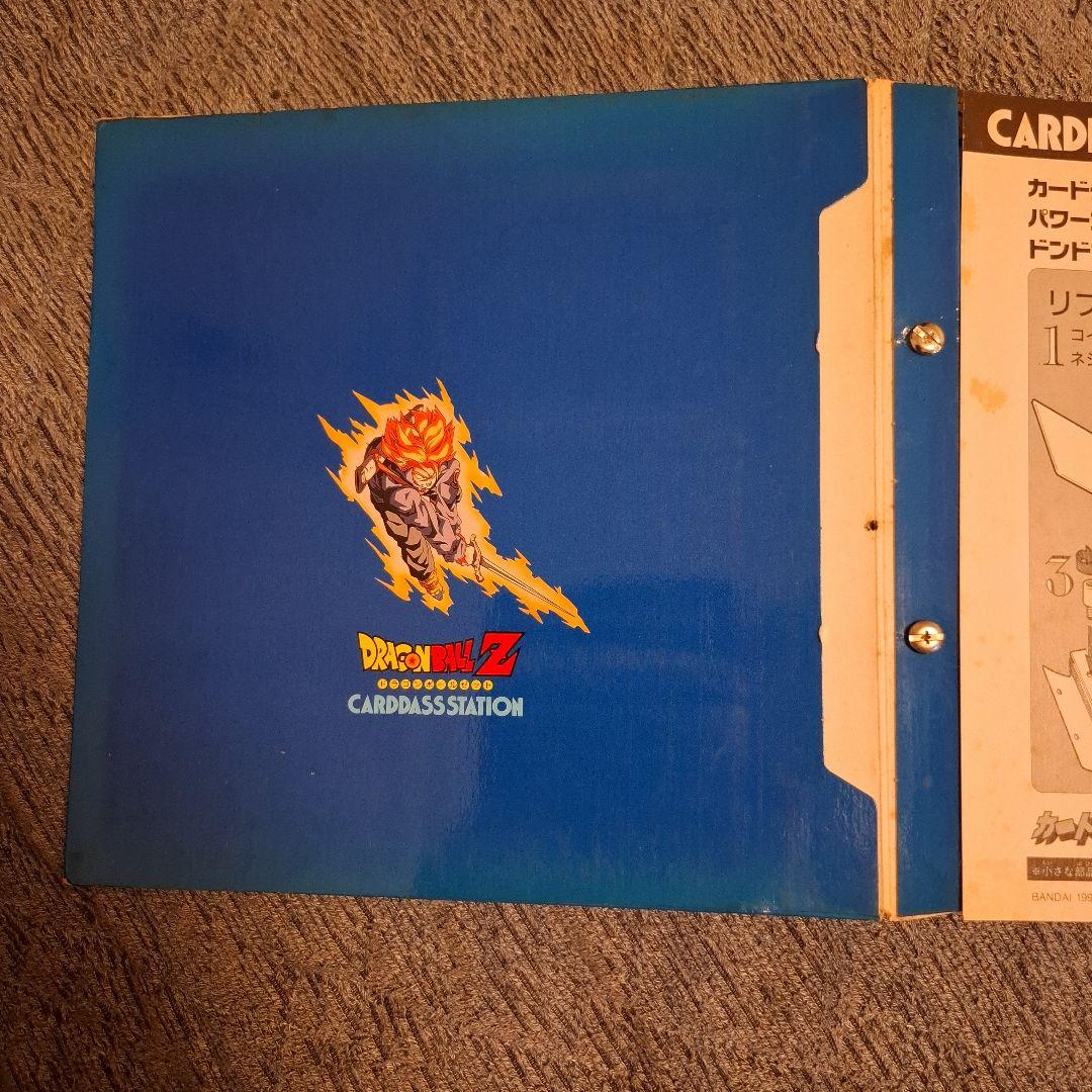 超希少＆極美品。ファイル事送りますよドラゴンボールカードダス 悟空関連まとめ売り