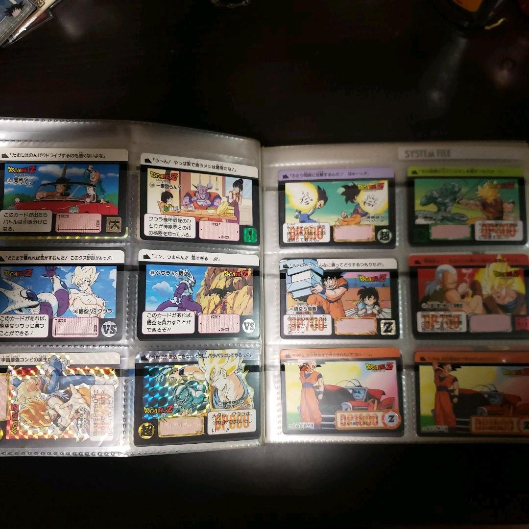 超希少＆極美品。ファイル事送りますよドラゴンボールカードダス 悟空関連まとめ売り