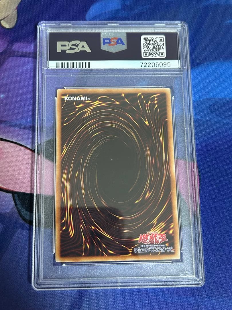 遊戯王 閃刀姫-シズク 20thシークレットレア PSA10