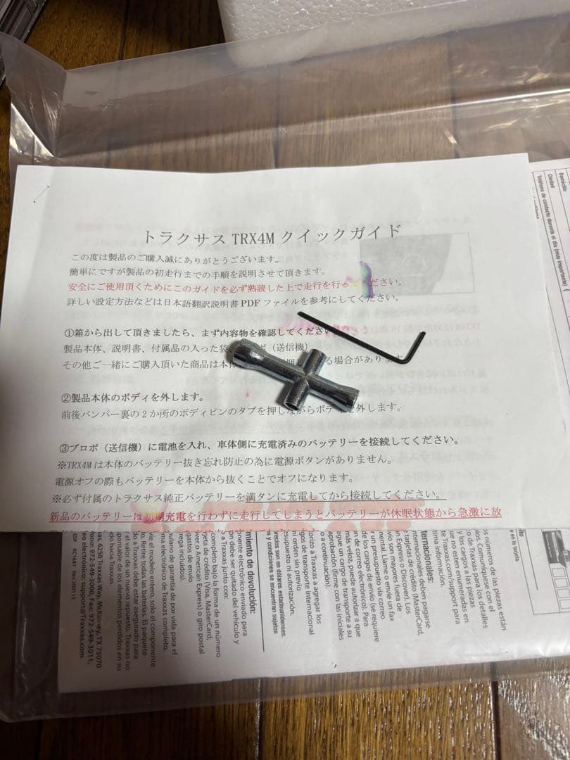 トラクサス4M、社外品リヤトレーラー付き